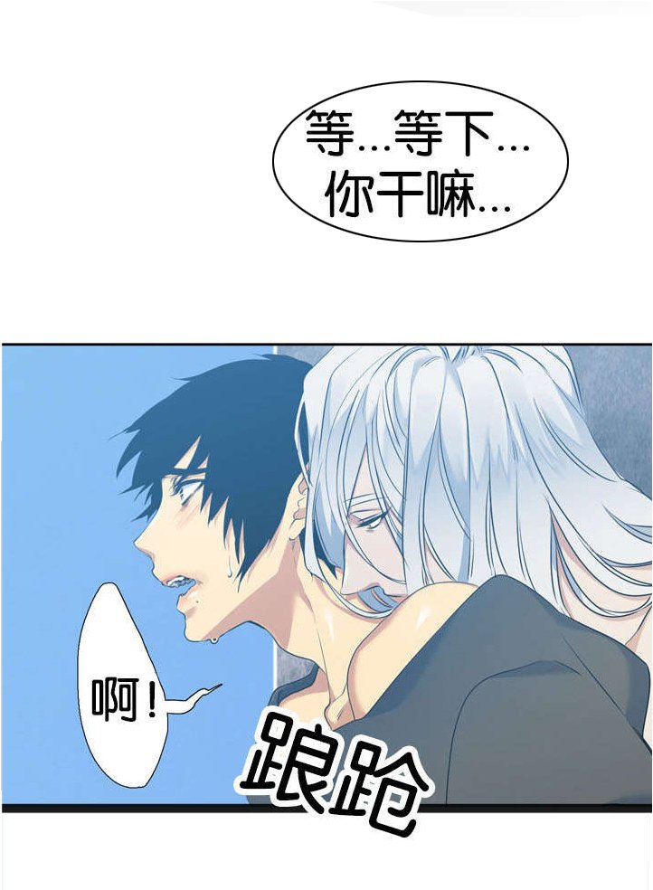 第43章：活过来