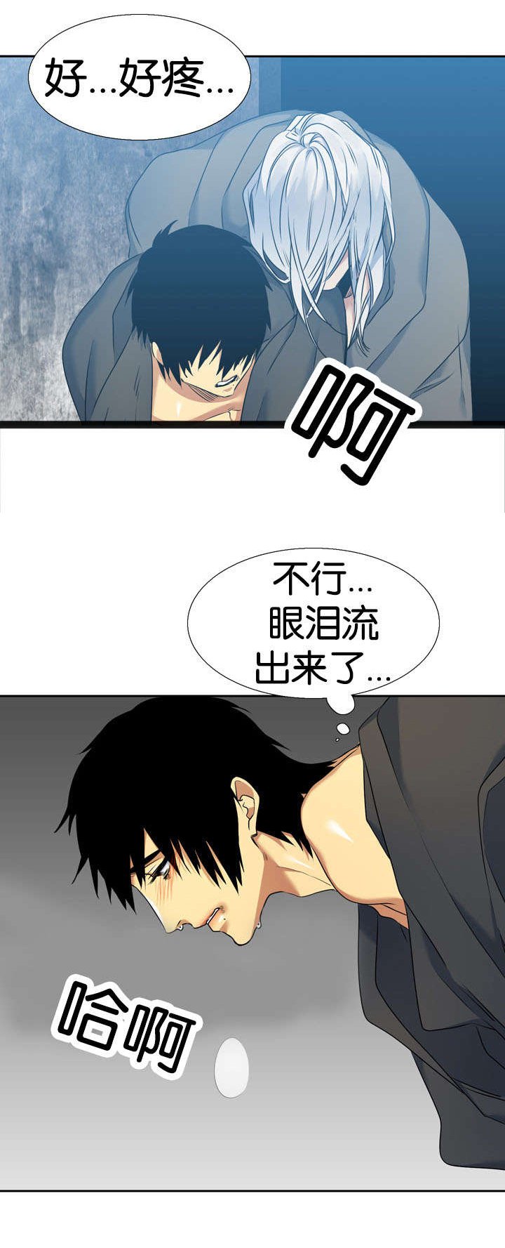 第43章：活过来