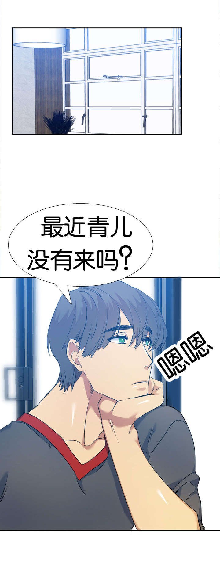 第44章：询问