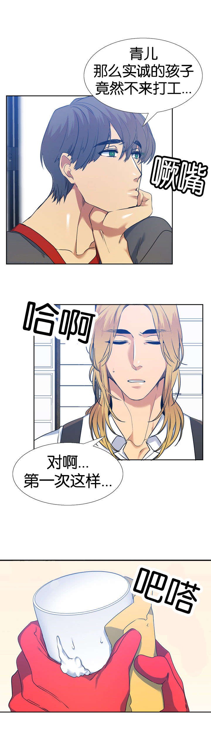 第44章：询问