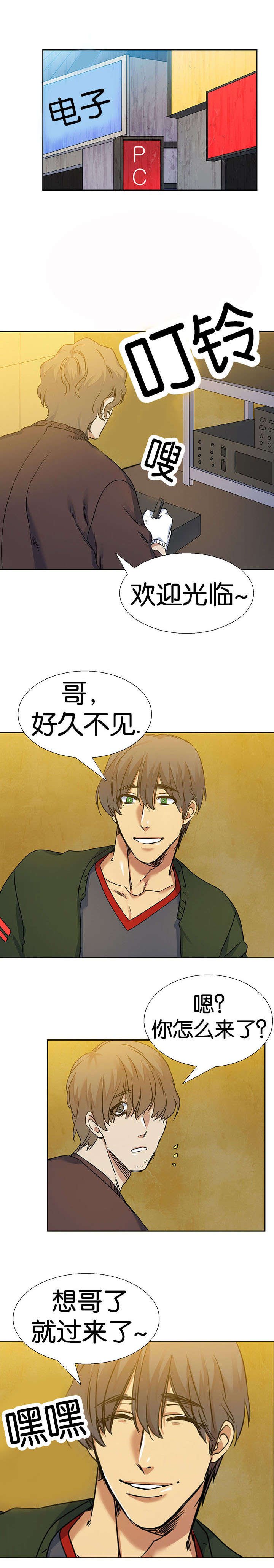 第44章：询问