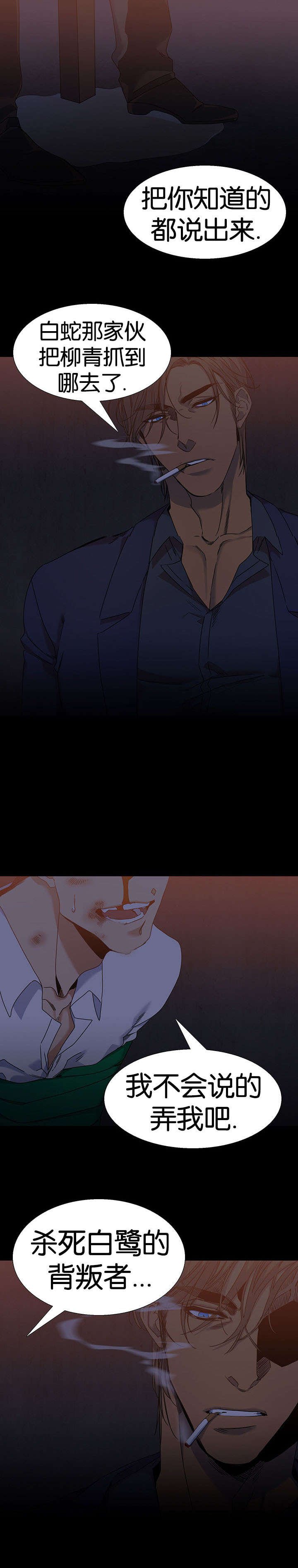 第44章：询问