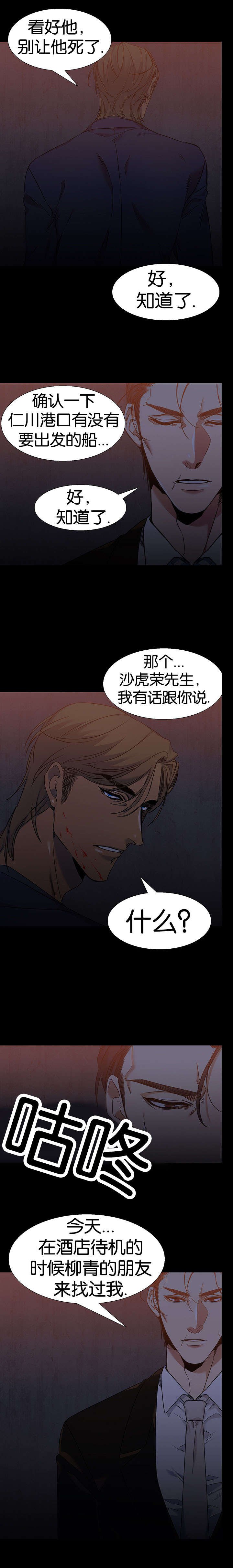 第44章：询问