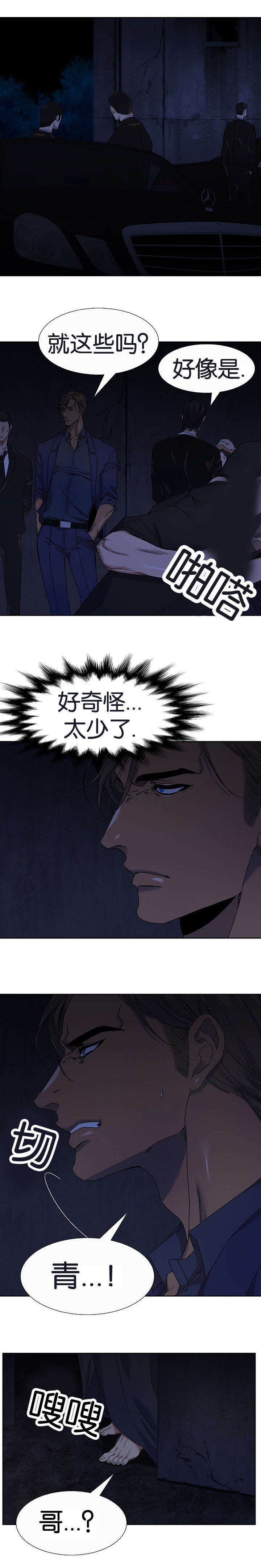 第46章：解救