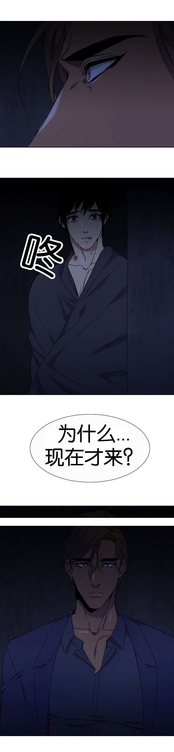 第46章：解救
