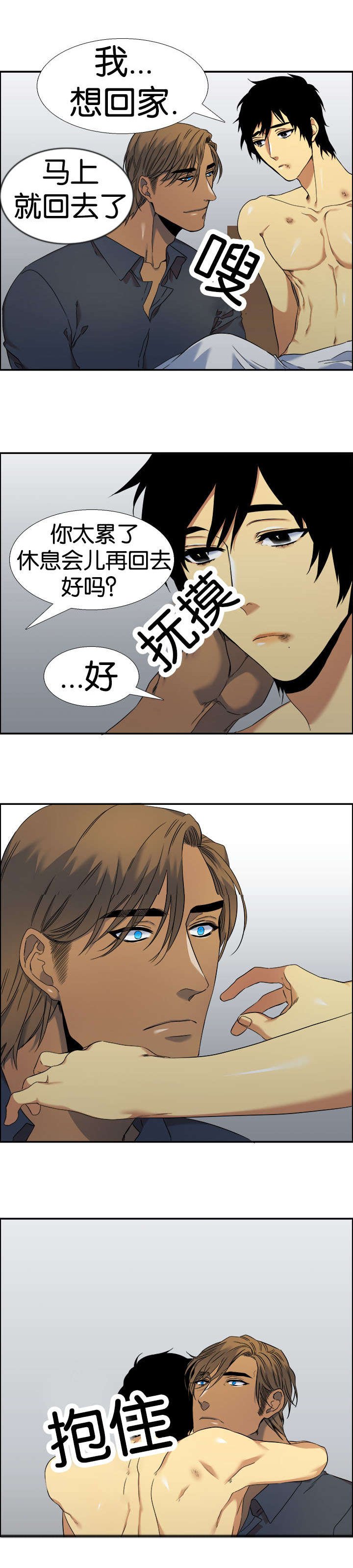 第46章：解救