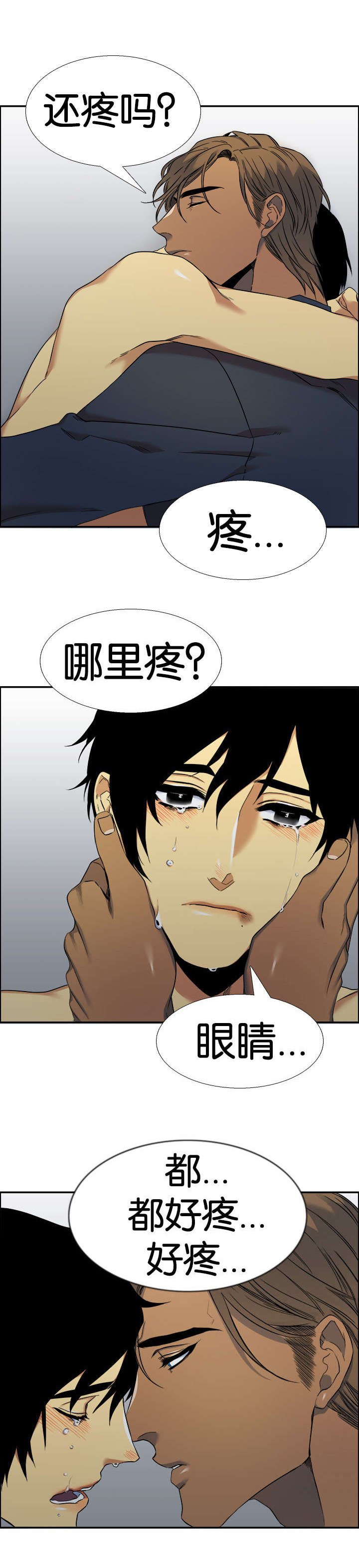 第46章：解救