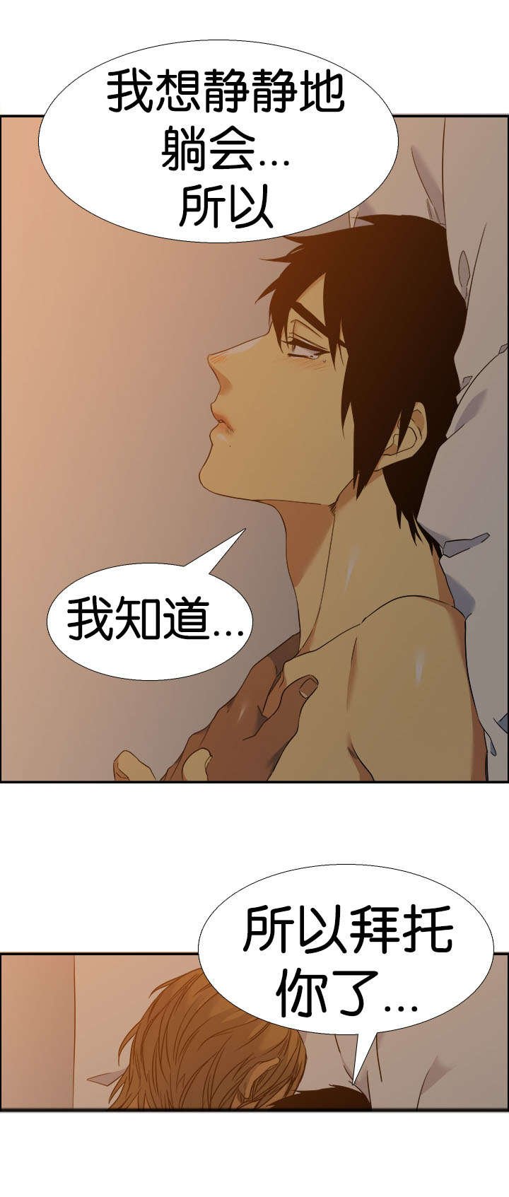 第46章：解救