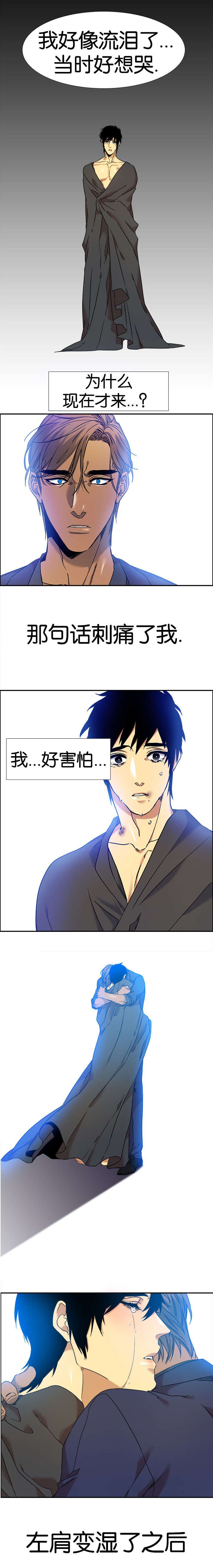 第46章：解救