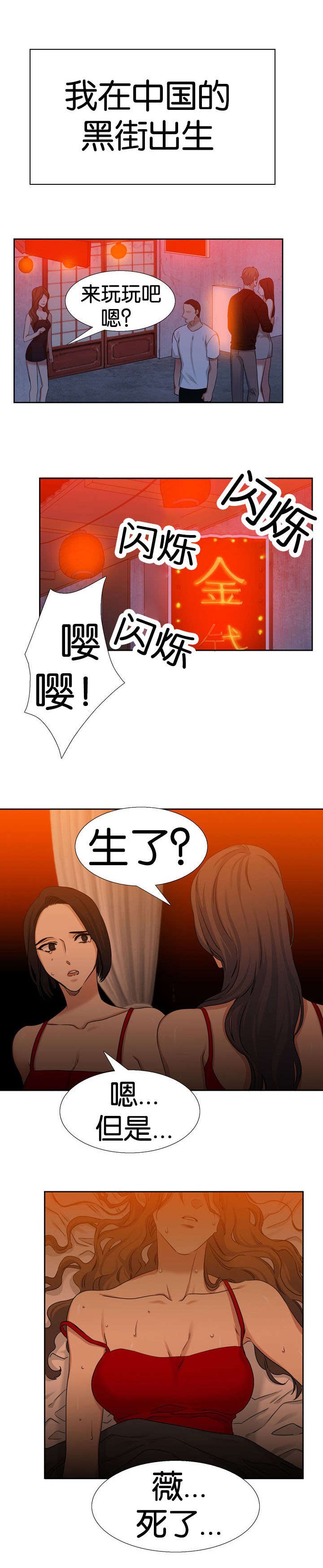 第47章：名字