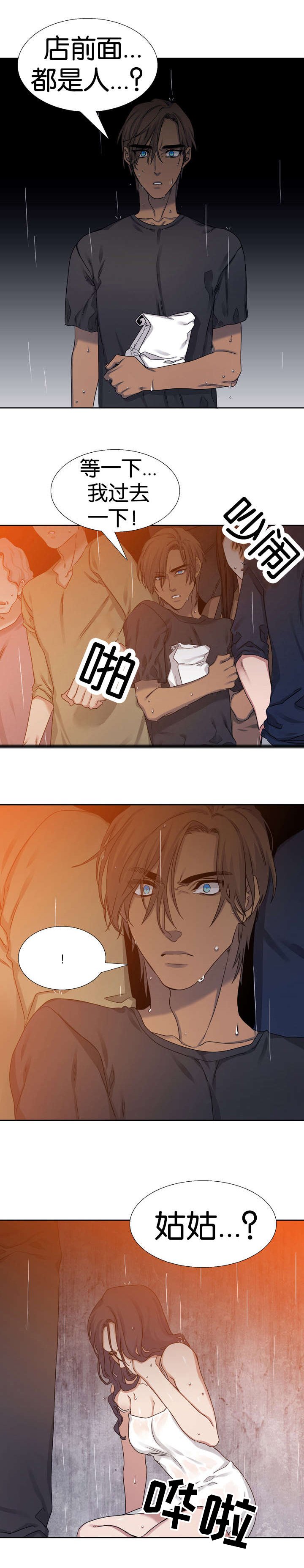 第47章：名字