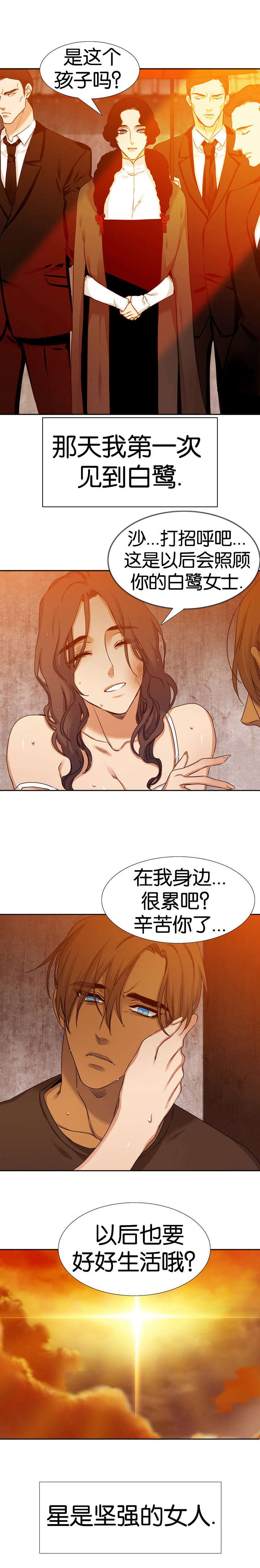 第47章：名字