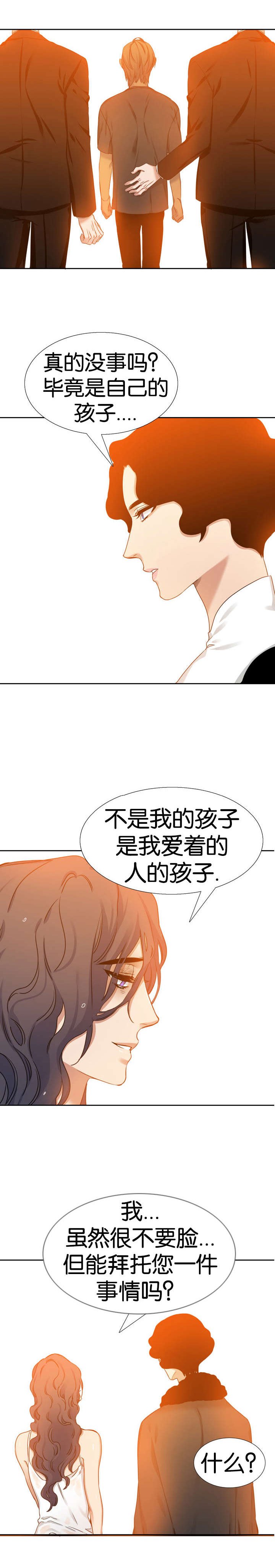 第47章：名字
