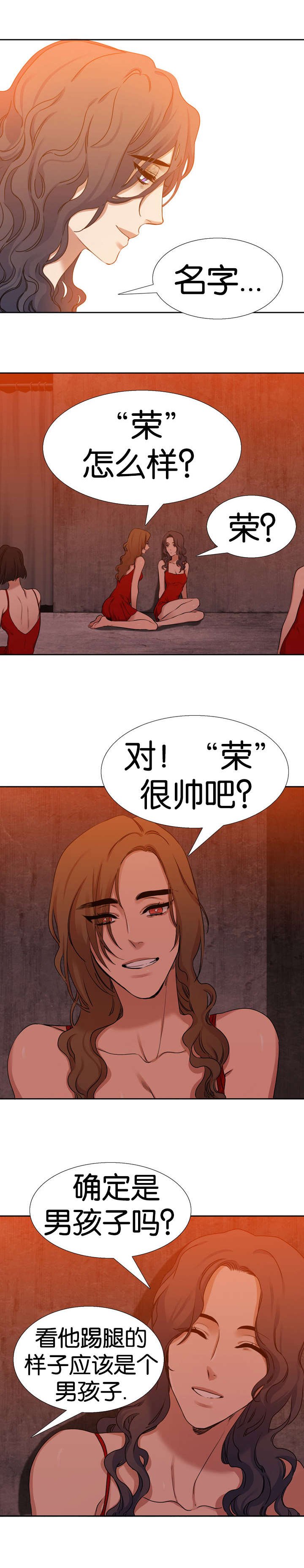 第47章：名字