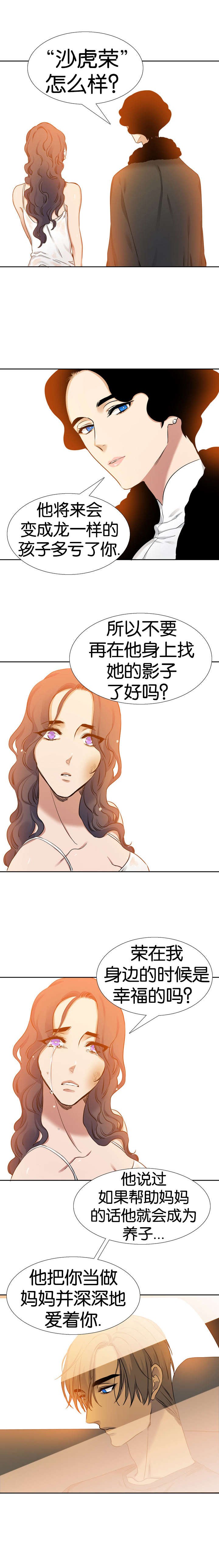 第48章：出发