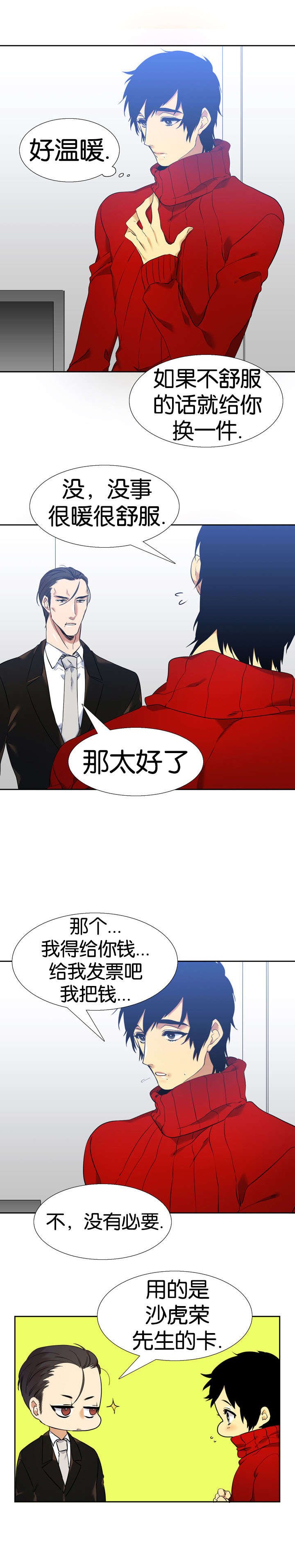 第48章：出发
