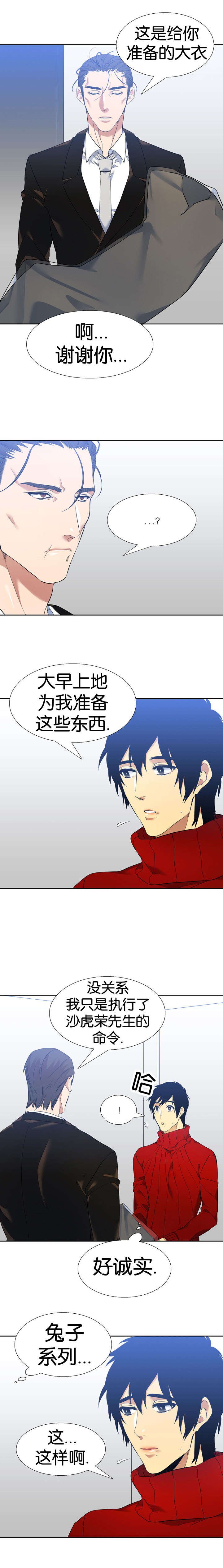 第48章：出发