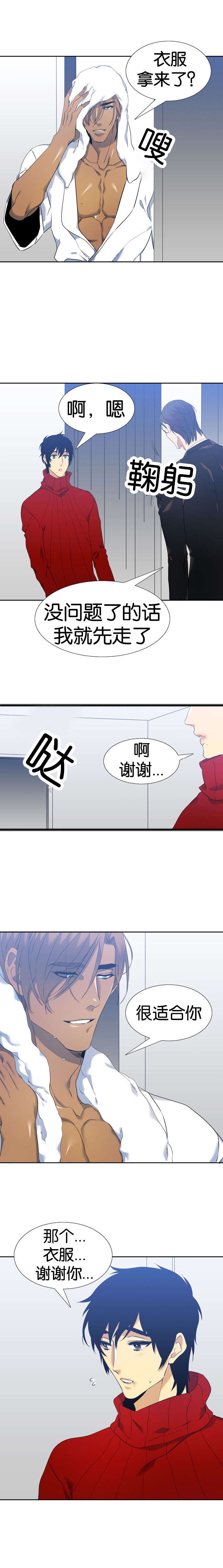 第48章：出发