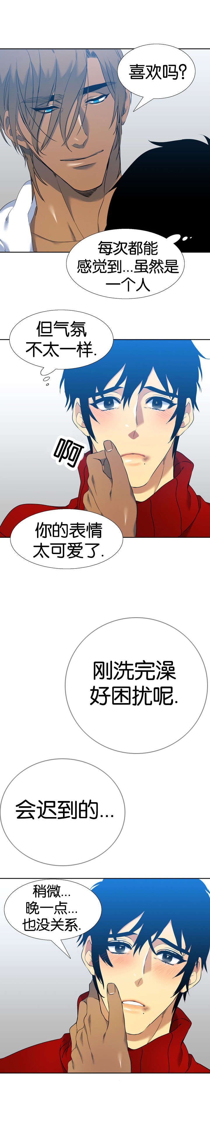 第48章：出发