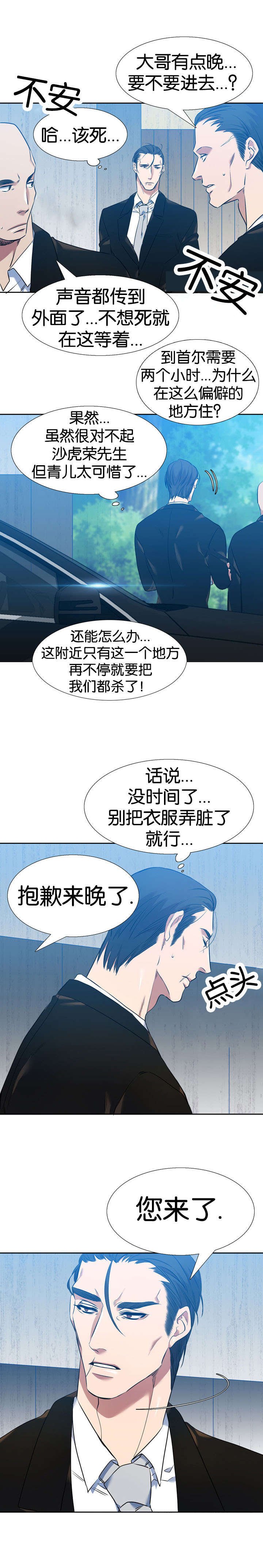 第48章：出发