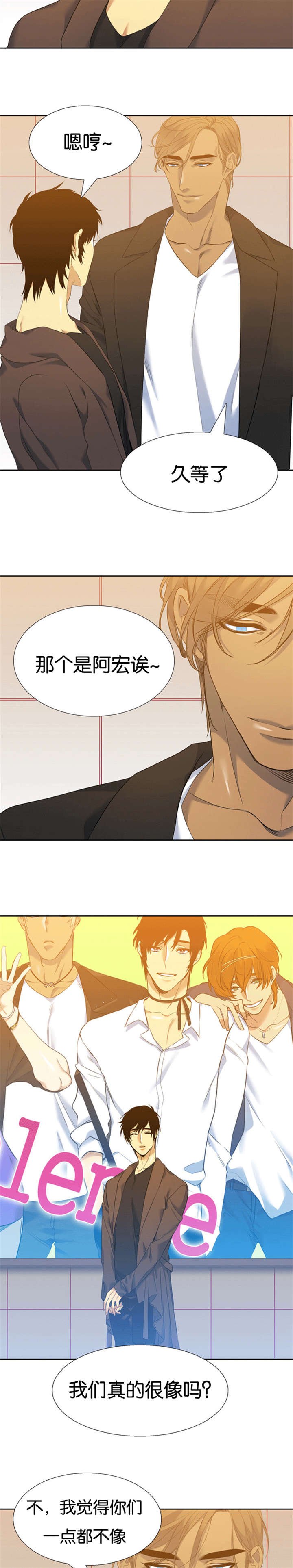 第49章：拜你所赐
