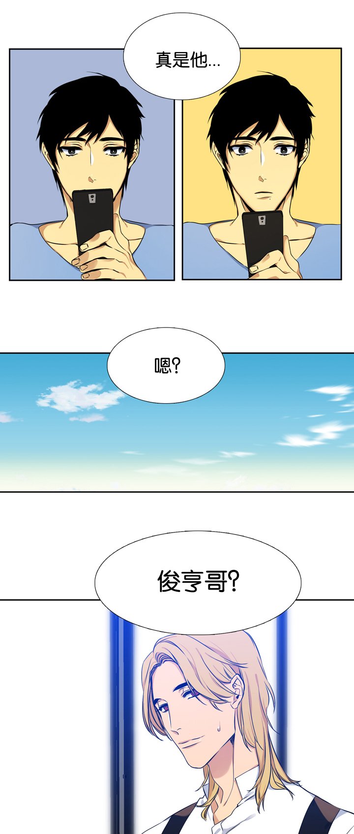 第5章：调查