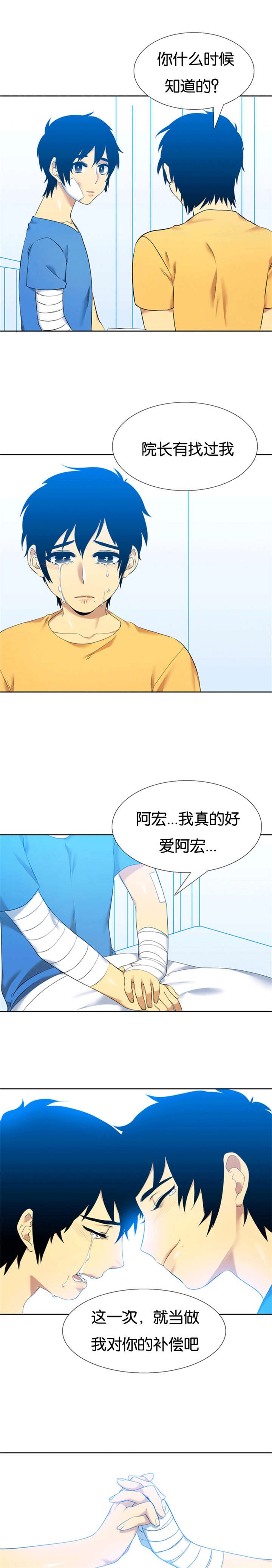第50章：收养的故事