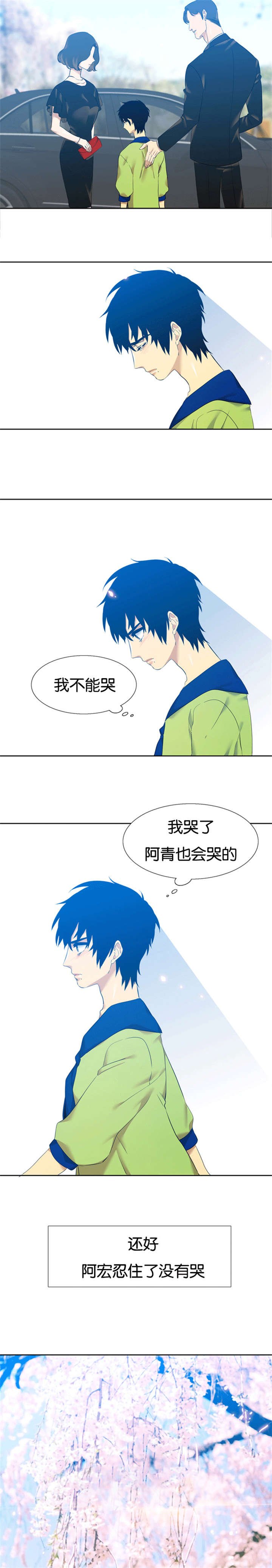 第50章：收养的故事