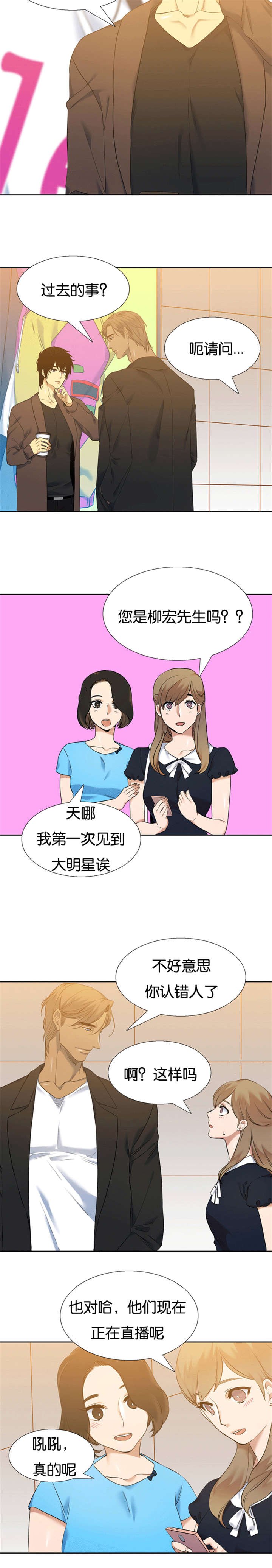 第50章：收养的故事