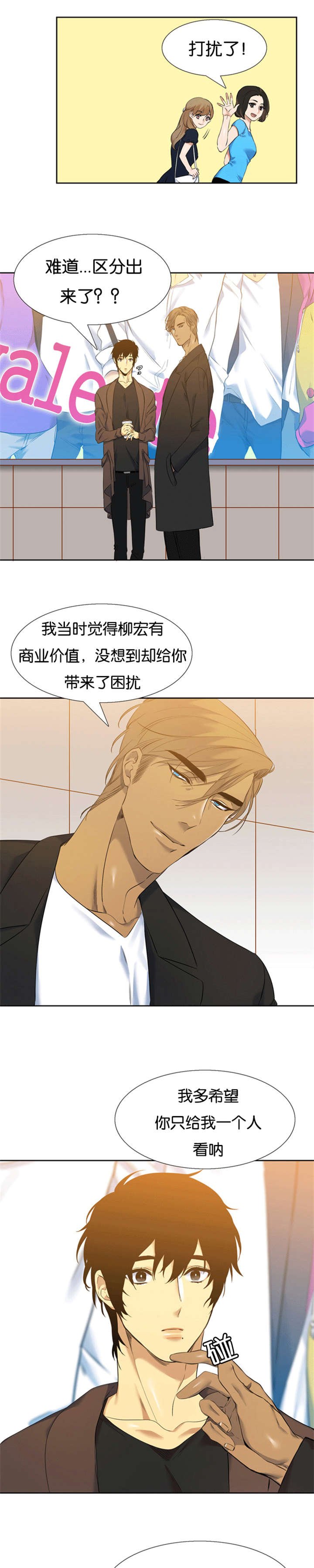 第50章：收养的故事