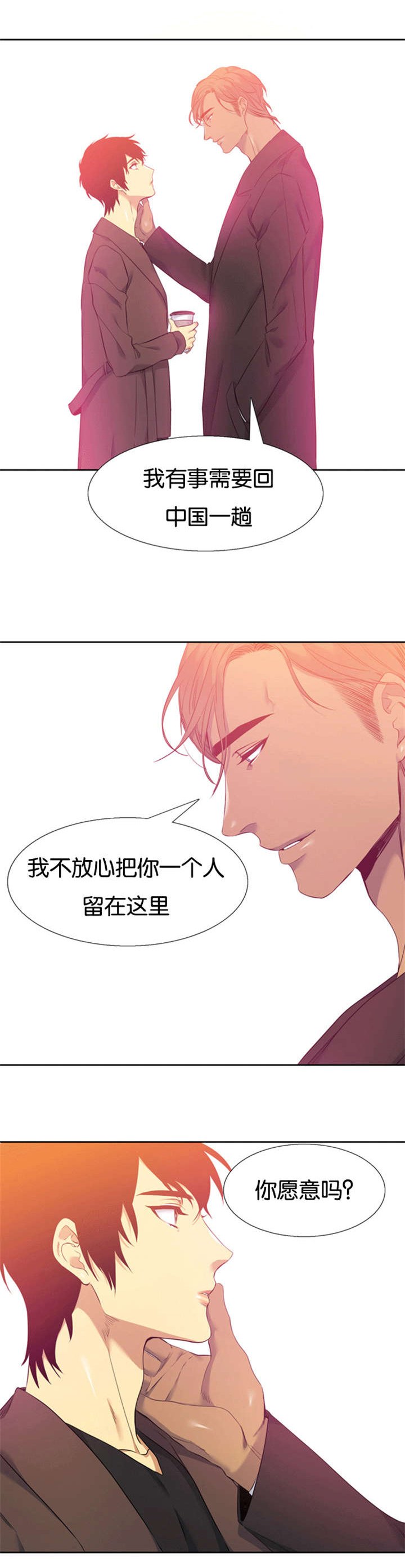第51章：让人多想