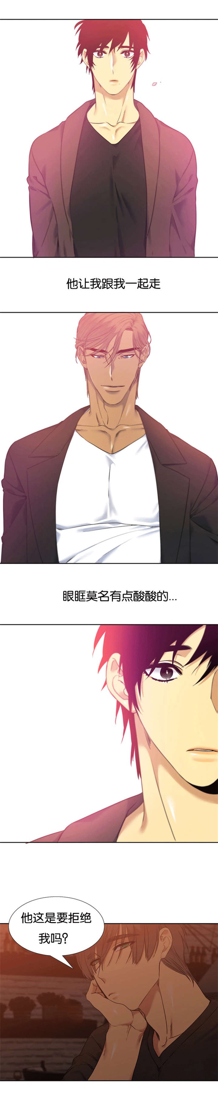 第51章：让人多想