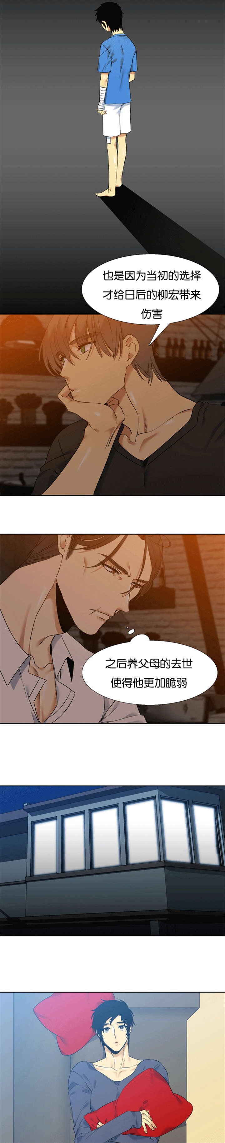 第51章：让人多想