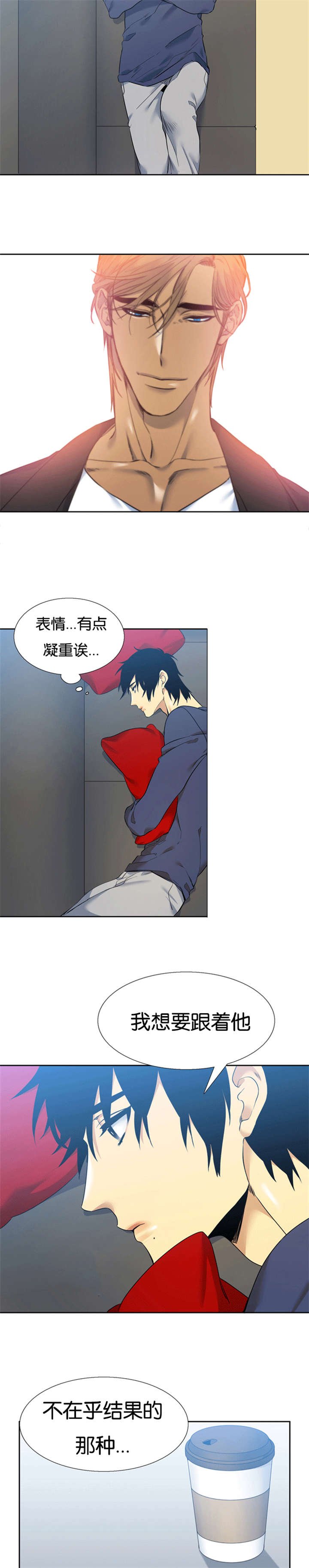 第51章：让人多想