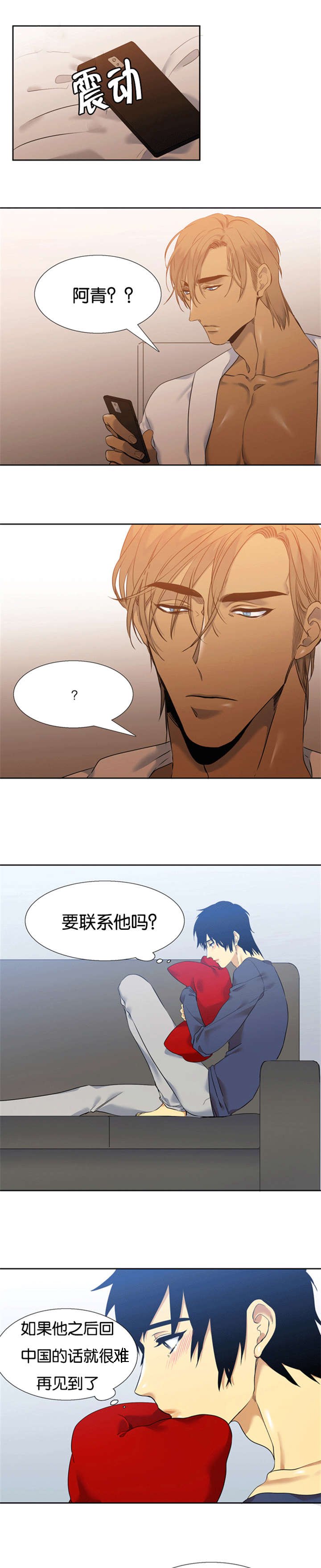 第52章：没有拒绝