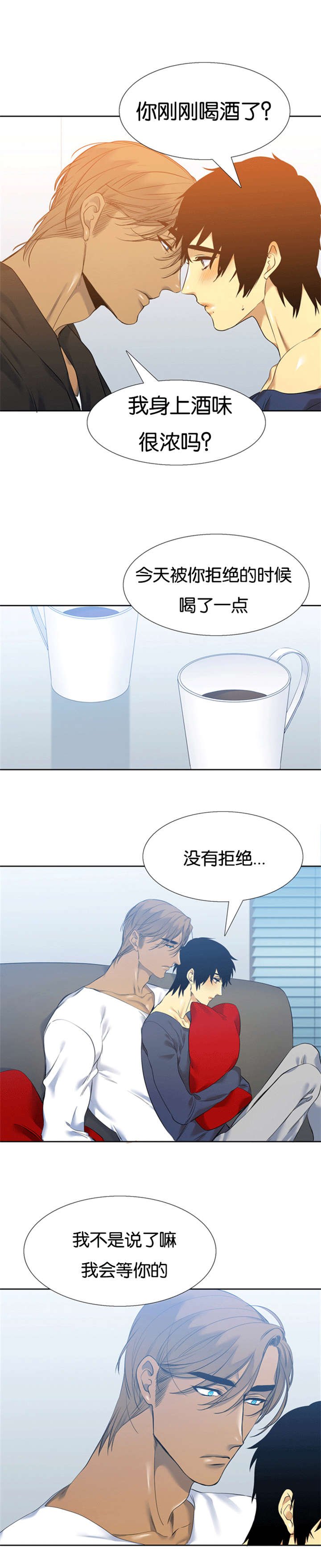 第52章：没有拒绝