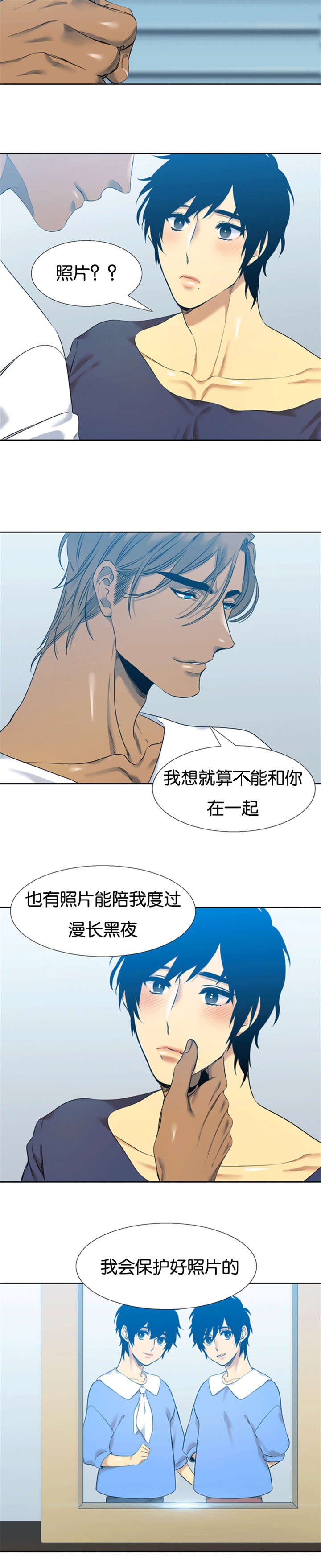 第52章：没有拒绝