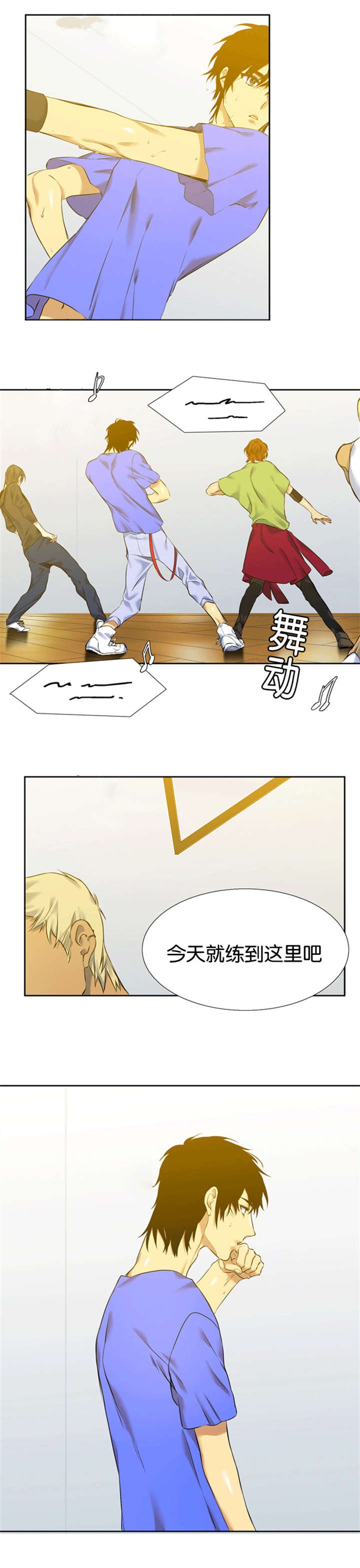 第52章：没有拒绝