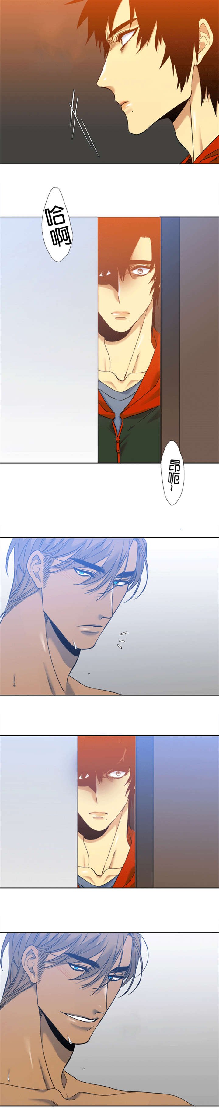第53章：无法接受