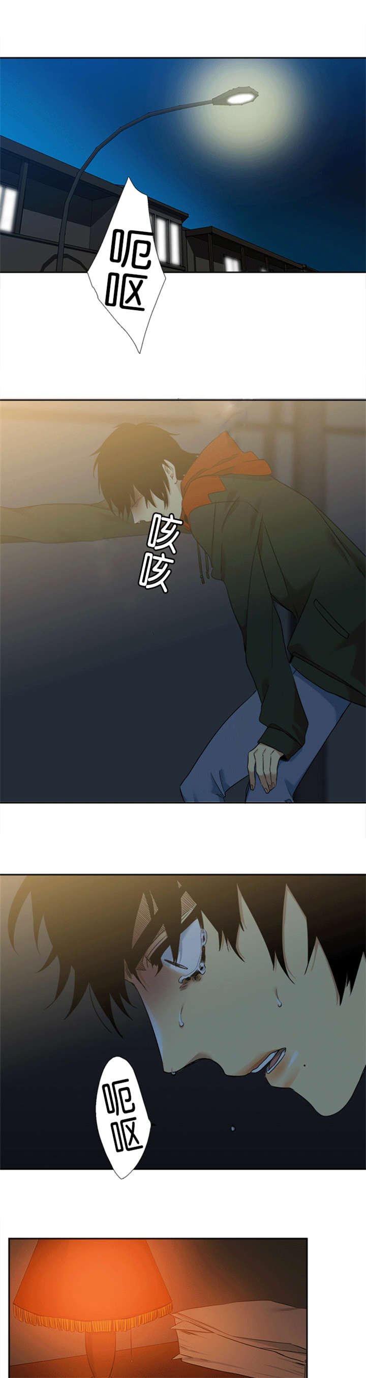 第53章：无法接受