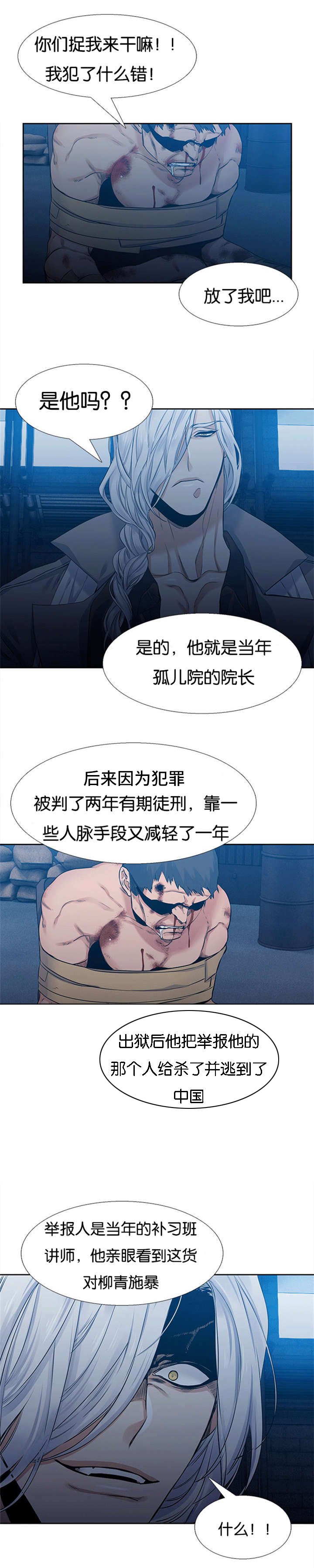 第54章：新婚的样子