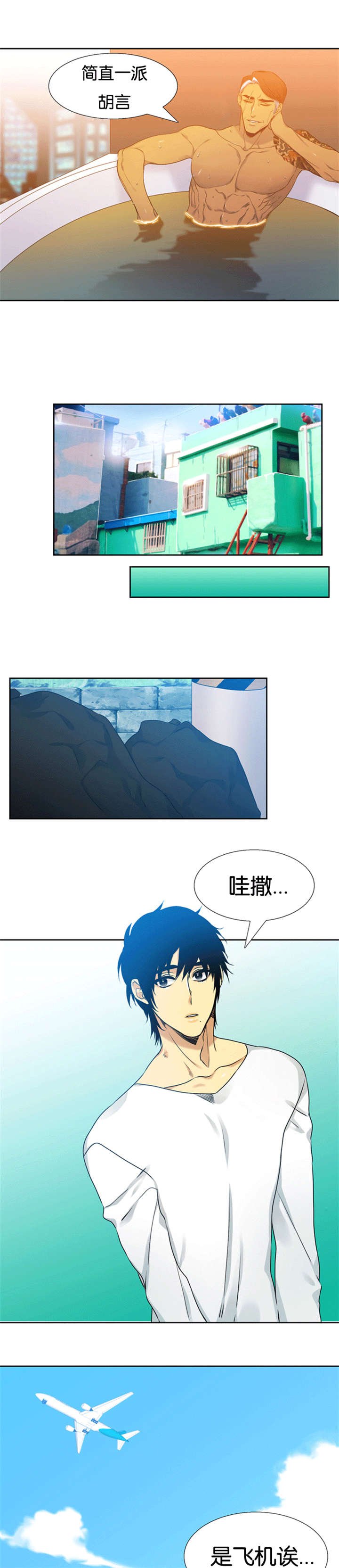 第56章：队友的关心