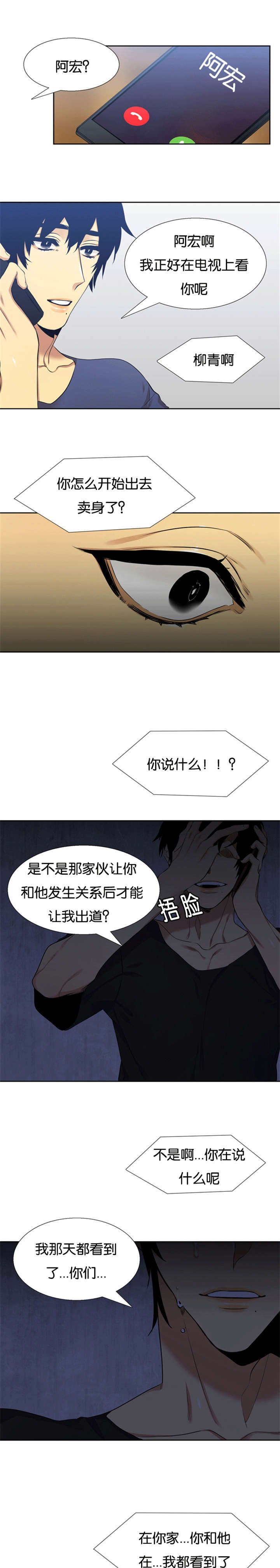 第57章：乖乖开门吧