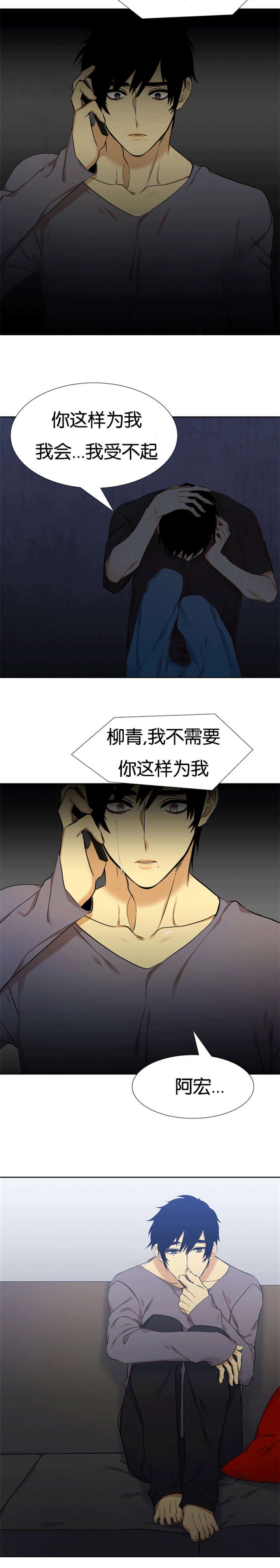 第57章：乖乖开门吧