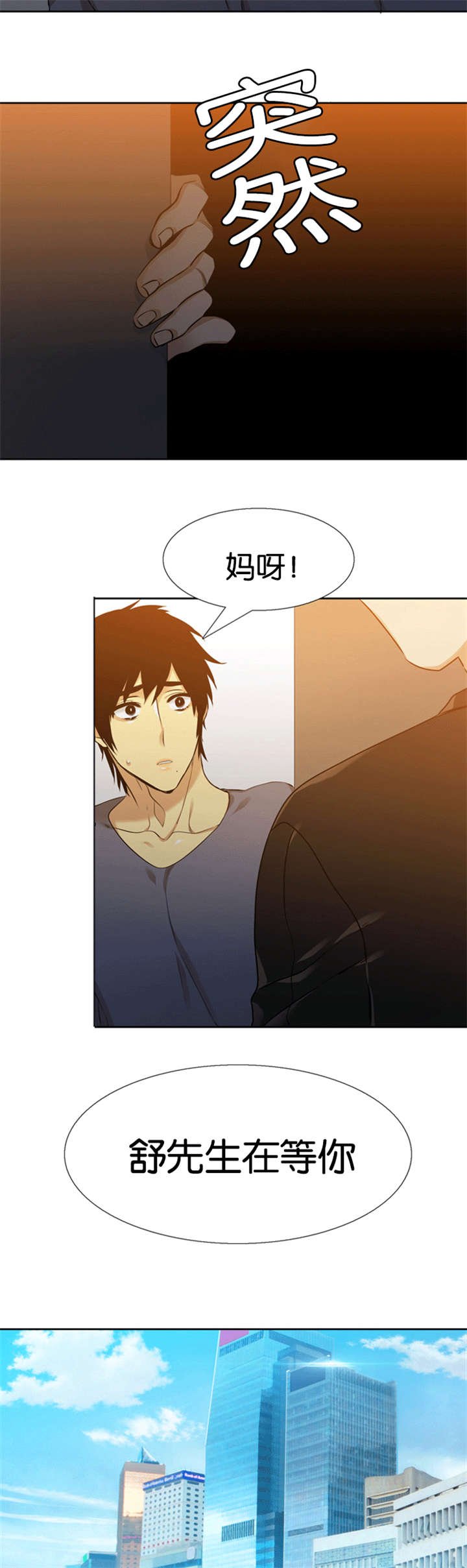 第58章：独自回国