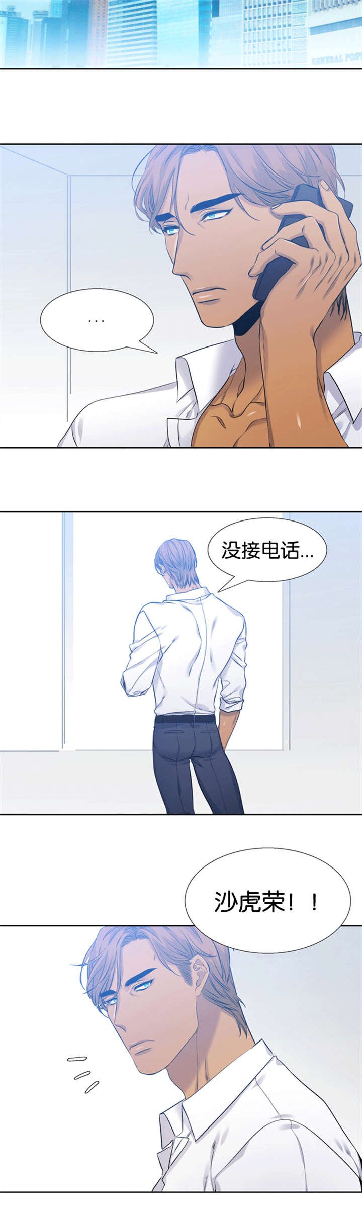 第58章：独自回国