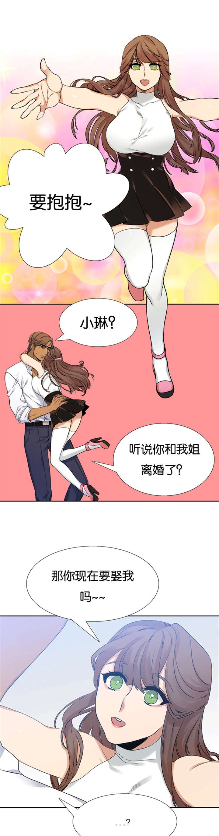 第58章：独自回国