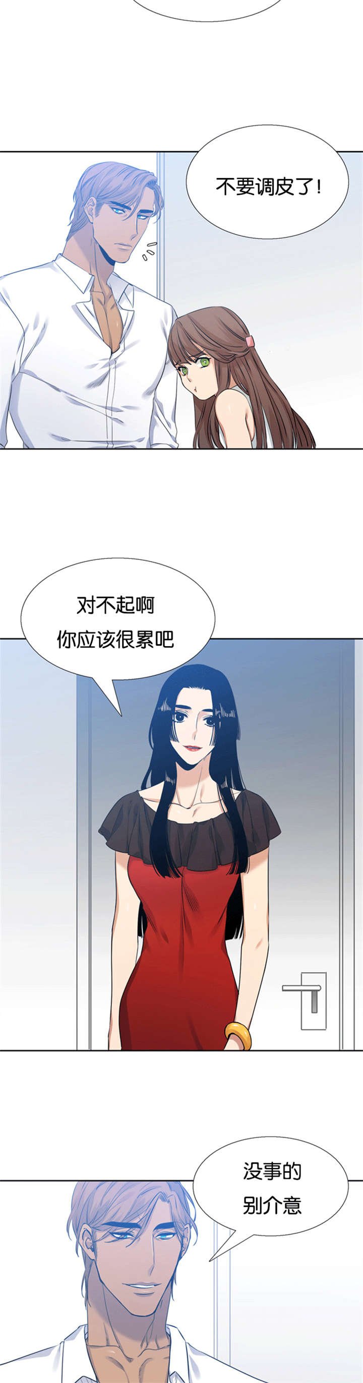 第58章：独自回国