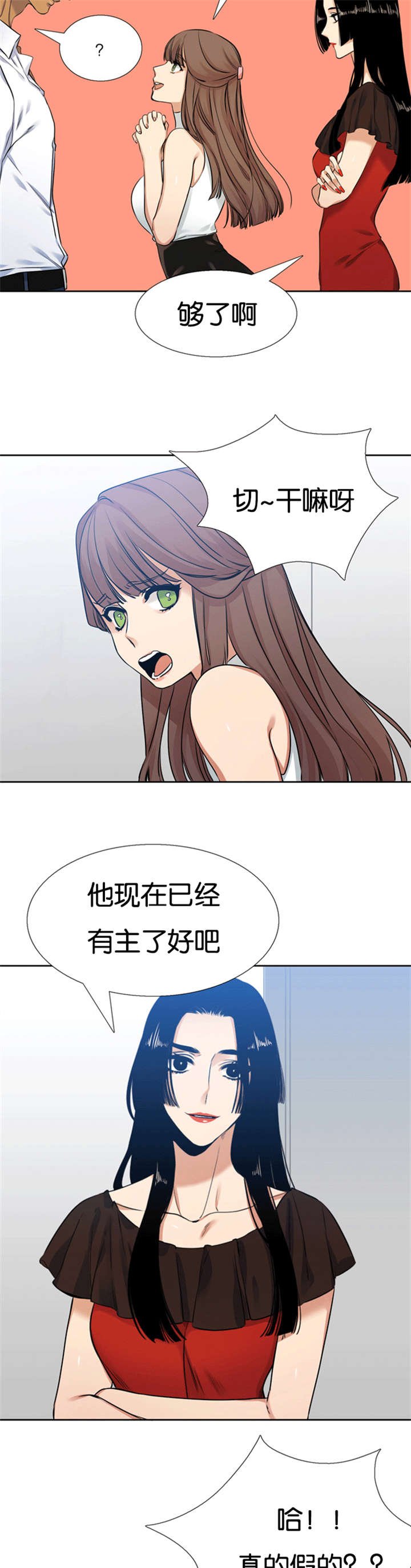 第58章：独自回国
