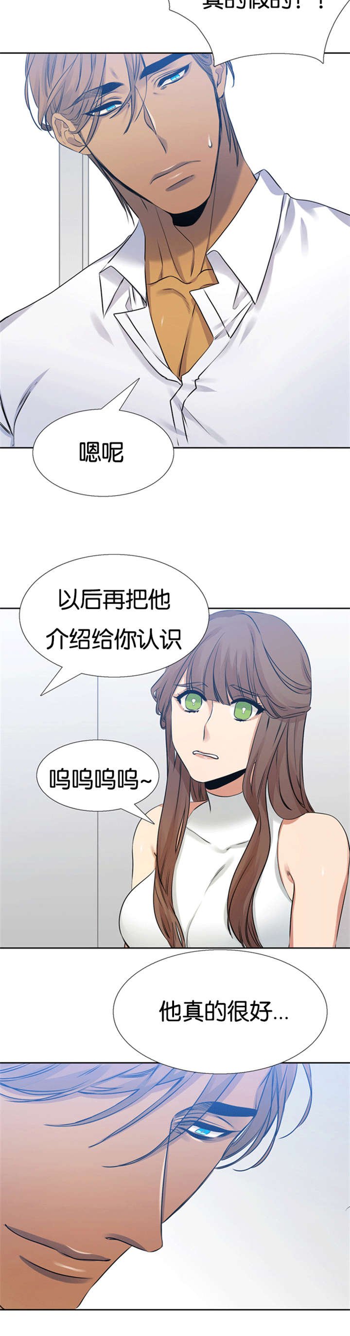 第58章：独自回国